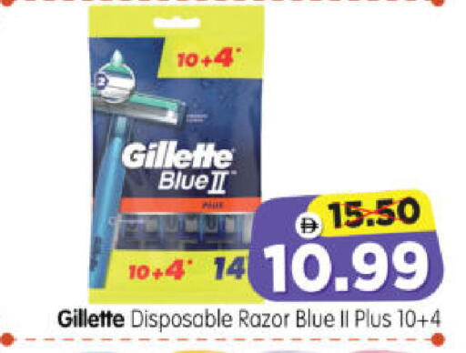 available at هايبر ماركت المدينة in الإمارات العربية المتحدة , الامارات - أبو ظبي