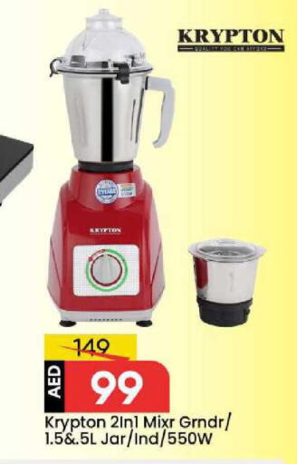 available at مارك & سيف in الإمارات العربية المتحدة , الامارات - الشارقة / عجمان