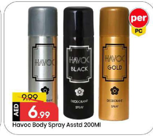 available at مارك & سيف in الإمارات العربية المتحدة , الامارات - أبو ظبي