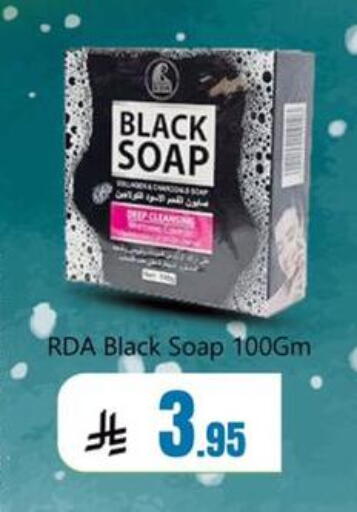 available at Dmart Hyper in KSA, Saudi Arabia, Saudi - Dammam