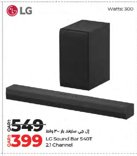 available at لولو هايبرماركت in قطر - الشحانية