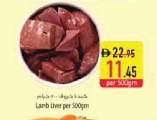 available at السفير ماركت in الإمارات العربية المتحدة , الامارات - ٱلْفُجَيْرَة‎