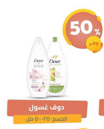 available at United Pharmacies in KSA, Saudi Arabia, Saudi - Al Bahah