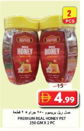 available at جراند هايبر ماركت in الإمارات العربية المتحدة , الامارات - الشارقة / عجمان