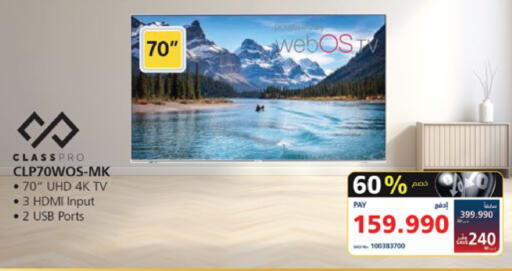 available at eXtra in Bahrain