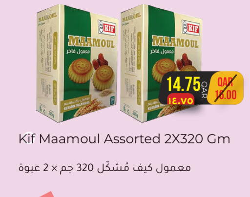 Sesame available at Rambo Mart in Qatar - Al Shamal