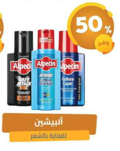 available at United Pharmacies in KSA, Saudi Arabia, Saudi - Abha