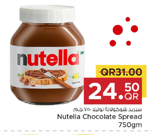 available at Family Food Centre in Qatar - Al-Shahaniya