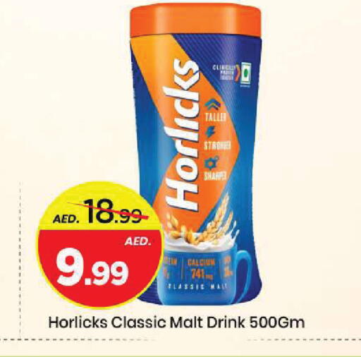 available at مارك & سيف in الإمارات العربية المتحدة , الامارات - الشارقة / عجمان