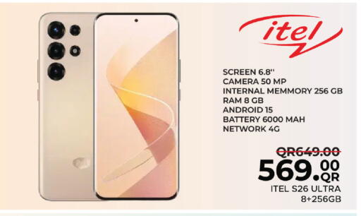 available at Family Food Centre in Qatar - Umm Salal