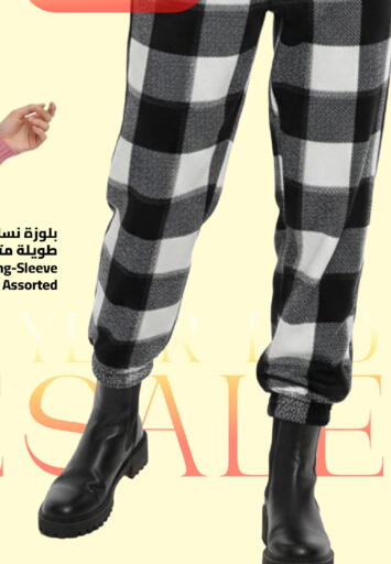 available at Wahj Mart in KSA, Saudi Arabia, Saudi - Jeddah