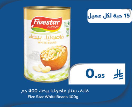available at Meem Market  in KSA, Saudi Arabia, Saudi - Al Hasa