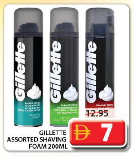 available at Grand Hyper Market in UAE - Sharjah / Ajman