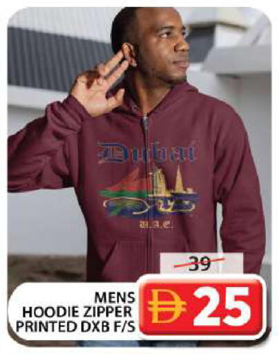 available at جراند هايبر ماركت in الإمارات العربية المتحدة , الامارات - دبي