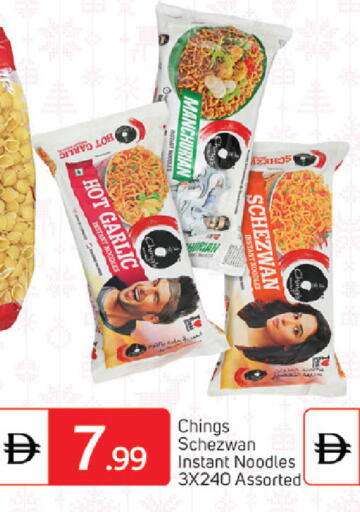 Garlic available at سوق طلال in الإمارات العربية المتحدة , الامارات - الشارقة / عجمان