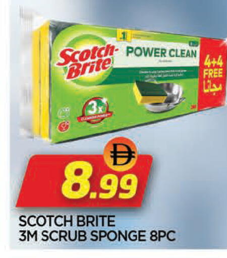 available at المدينة in الإمارات العربية المتحدة , الامارات - الشارقة / عجمان