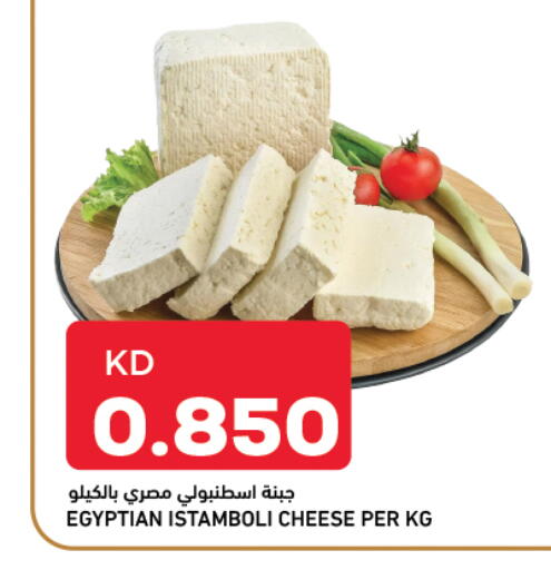 available at Gulfmart in Kuwait - Ahmadi Governorate