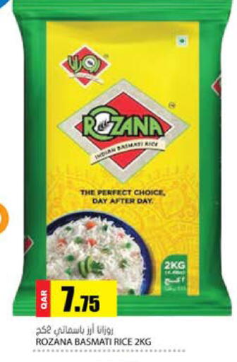 available at جراند هايبرماركت in قطر - الشحانية