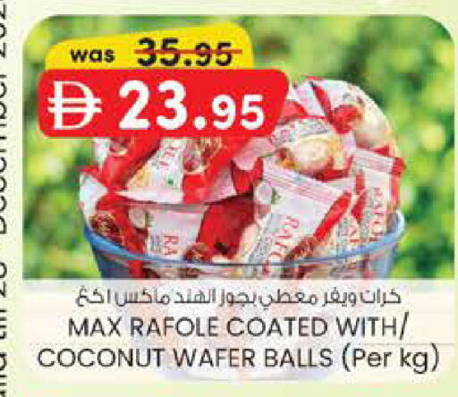 Coconut available at K M Trading  in UAE - Fujairah