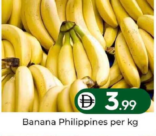Banana from Philippines available at مبارك هايبرماركت الشارقة in الإمارات العربية المتحدة , الامارات - الشارقة / عجمان