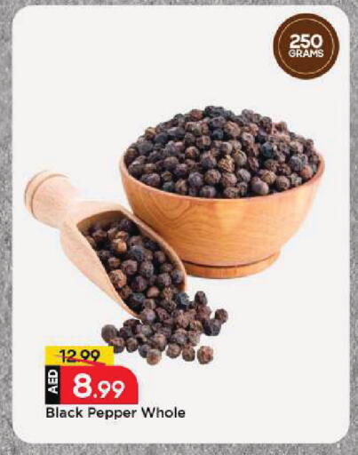 Pepper available at مارك & سيف in الإمارات العربية المتحدة , الامارات - الشارقة / عجمان