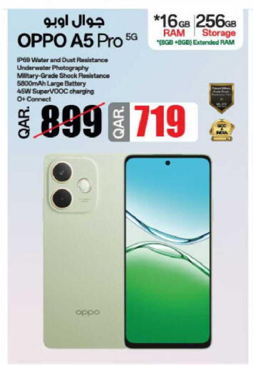 available at شركة الميرة للمواد الاستهلاكية in قطر - الدوحة