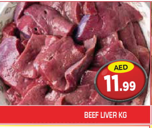 available at Baniyas Spike  in UAE - Umm al Quwain