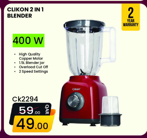 available at Regency Group in Qatar - Al Rayyan