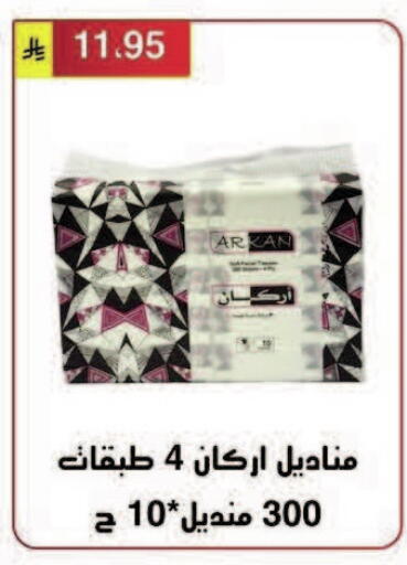 available at Al Hussain Top Up in KSA, Saudi Arabia, Saudi - Riyadh