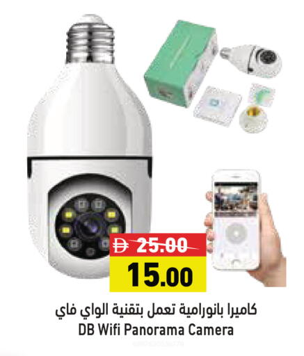 available at Aswaq Ramez in UAE - Sharjah / Ajman