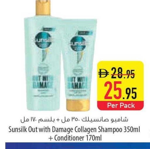 available at السفير ماركت in الإمارات العربية المتحدة , الامارات - الشارقة / عجمان