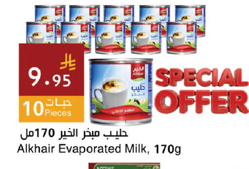 available at اسواق هلا in مملكة العربية السعودية, السعودية, سعودية - مكة المكرمة