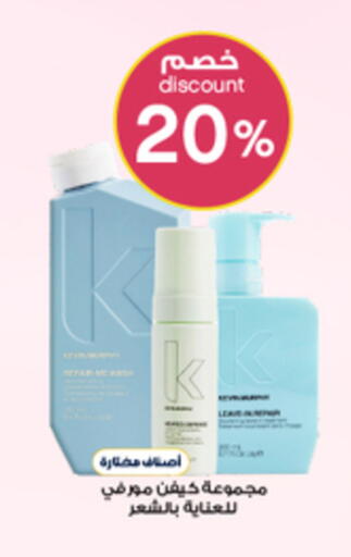 available at Al-Dawaa Pharmacy in KSA, Saudi Arabia, Saudi - Khamis Mushait