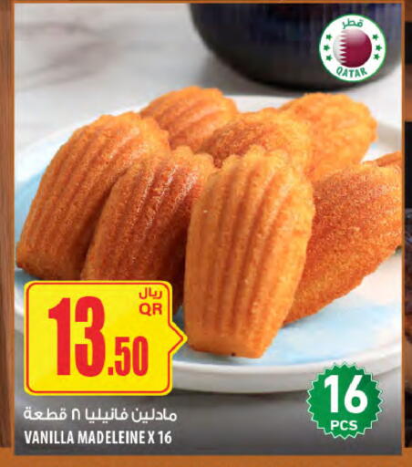 Vanilla available at شركة الميرة للمواد الاستهلاكية in قطر - الشمال