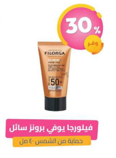 available at صيدلية المتحدة in مملكة العربية السعودية, السعودية, سعودية - محايل