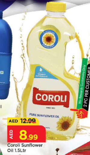 available at مارك & سيف in الإمارات العربية المتحدة , الامارات - أبو ظبي