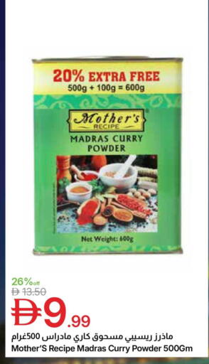 available at Emirates Co-Operative Society in UAE - Dubai