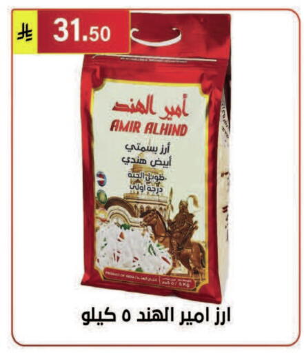 available at Al Hussain Top Up in KSA, Saudi Arabia, Saudi - Riyadh