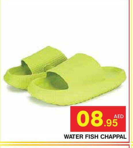 available at Baniyas Spike  in UAE - Abu Dhabi