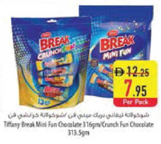 available at Safeer Market in UAE - Umm al Quwain