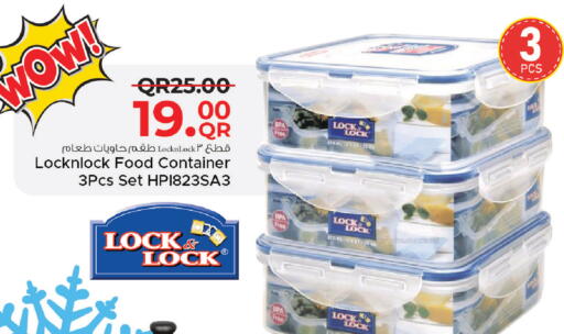 available at Family Food Centre in Qatar - Umm Salal