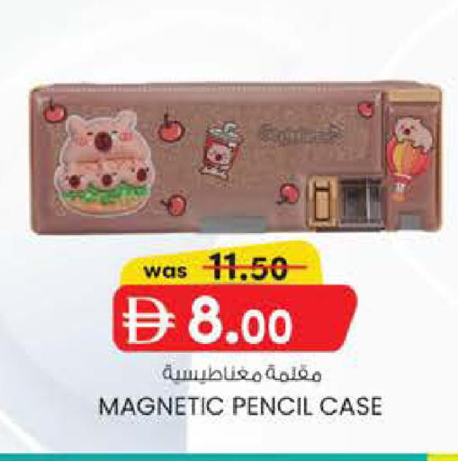 available at K M Trading  in UAE - Fujairah