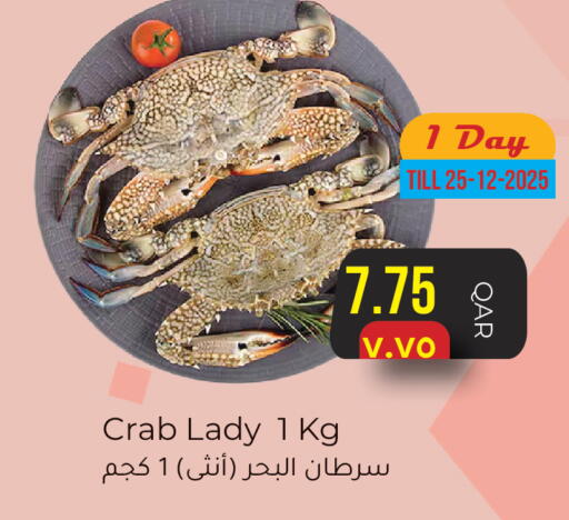 available at Rambo Mart in Qatar - Al Shamal