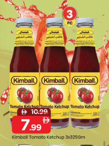 Tomato available at مارك & سيف in الإمارات العربية المتحدة , الامارات - دبي