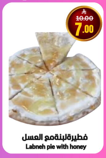 available at أسواق سورة جدة in مملكة العربية السعودية, السعودية, سعودية - جدة