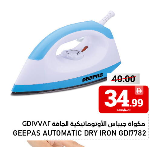 available at AL NADI HYPERMARKET in UAE - Sharjah / Ajman