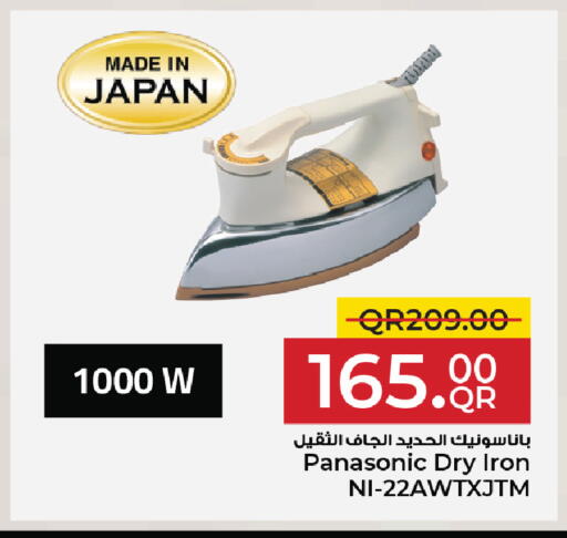 available at مركز التموين العائلي in قطر - الوكرة