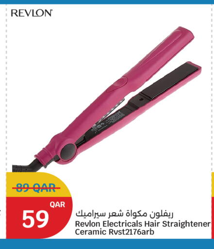 available at سيتي هايبرماركت in قطر - الشحانية