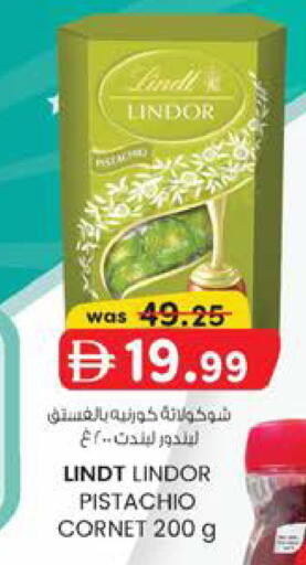 available at K.M Hypermarket in UAE - Al Ain