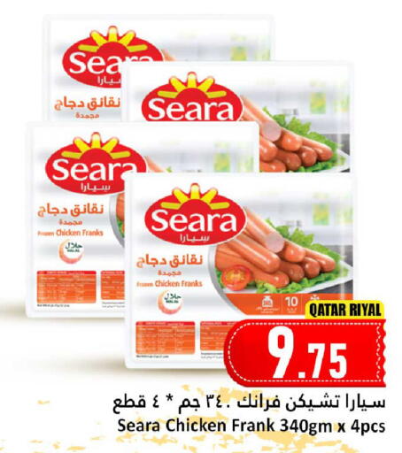 available at Dana Hypermarket in Qatar - Al Shamal